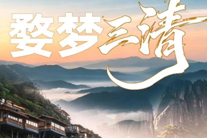 西安