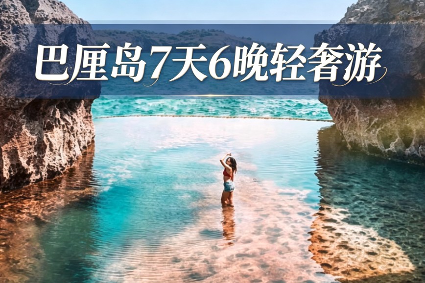 西安