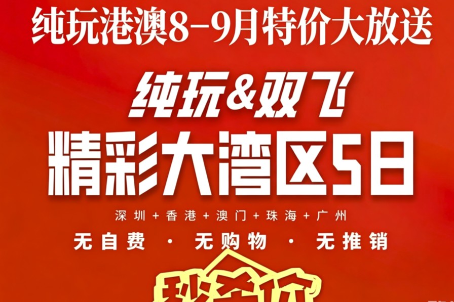 西安