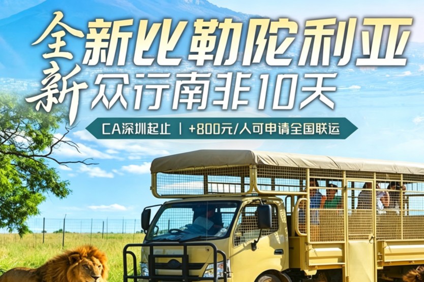 西安