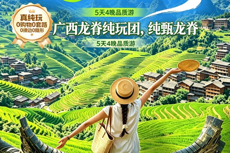 西安