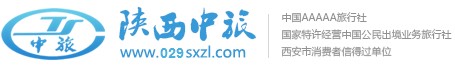 陕西中国旅行社有限责任公司西安高新区分公司