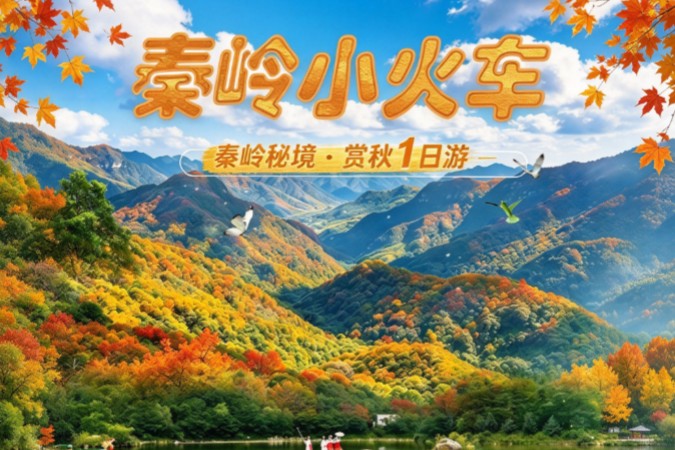 宝鸡