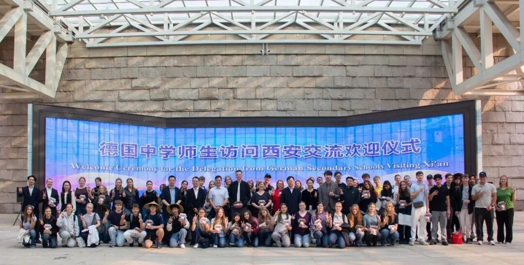 德国中学生交流团抵西安开启研学之旅｜西安旅行社陕西中国旅行社协办接待全记录✨